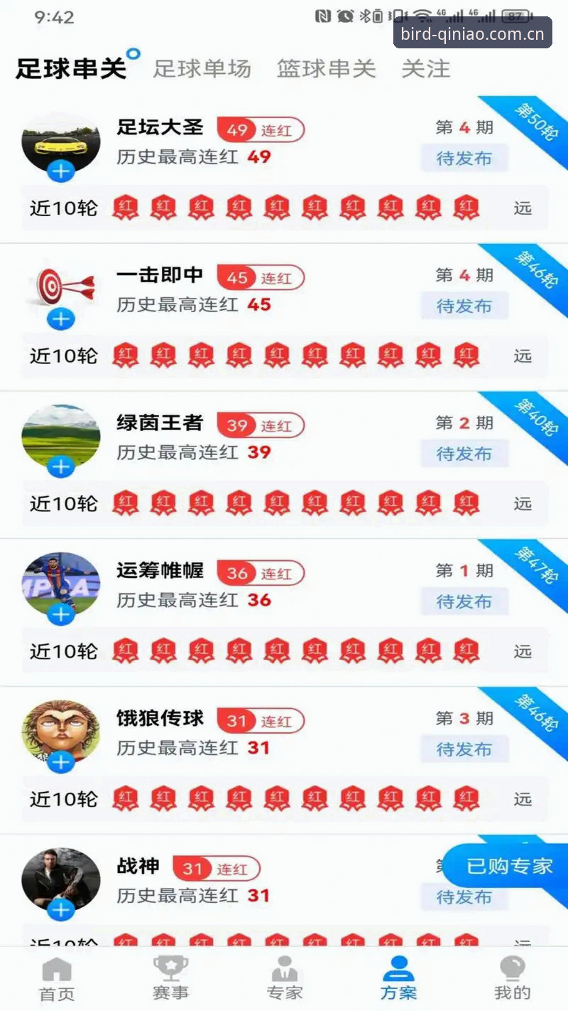 小鸟棋牌登录安卓版 vs 网页版：移动娱乐的全面对比与实测分析