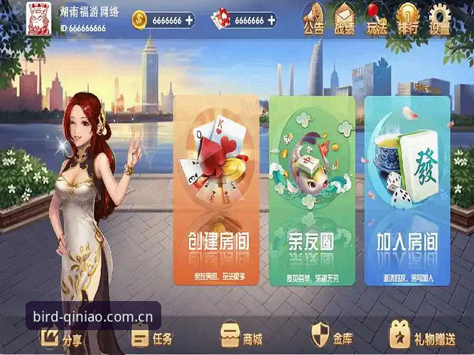 小鸟棋牌iOS版实用指南：值得信赖的棋牌体育平台深度解析